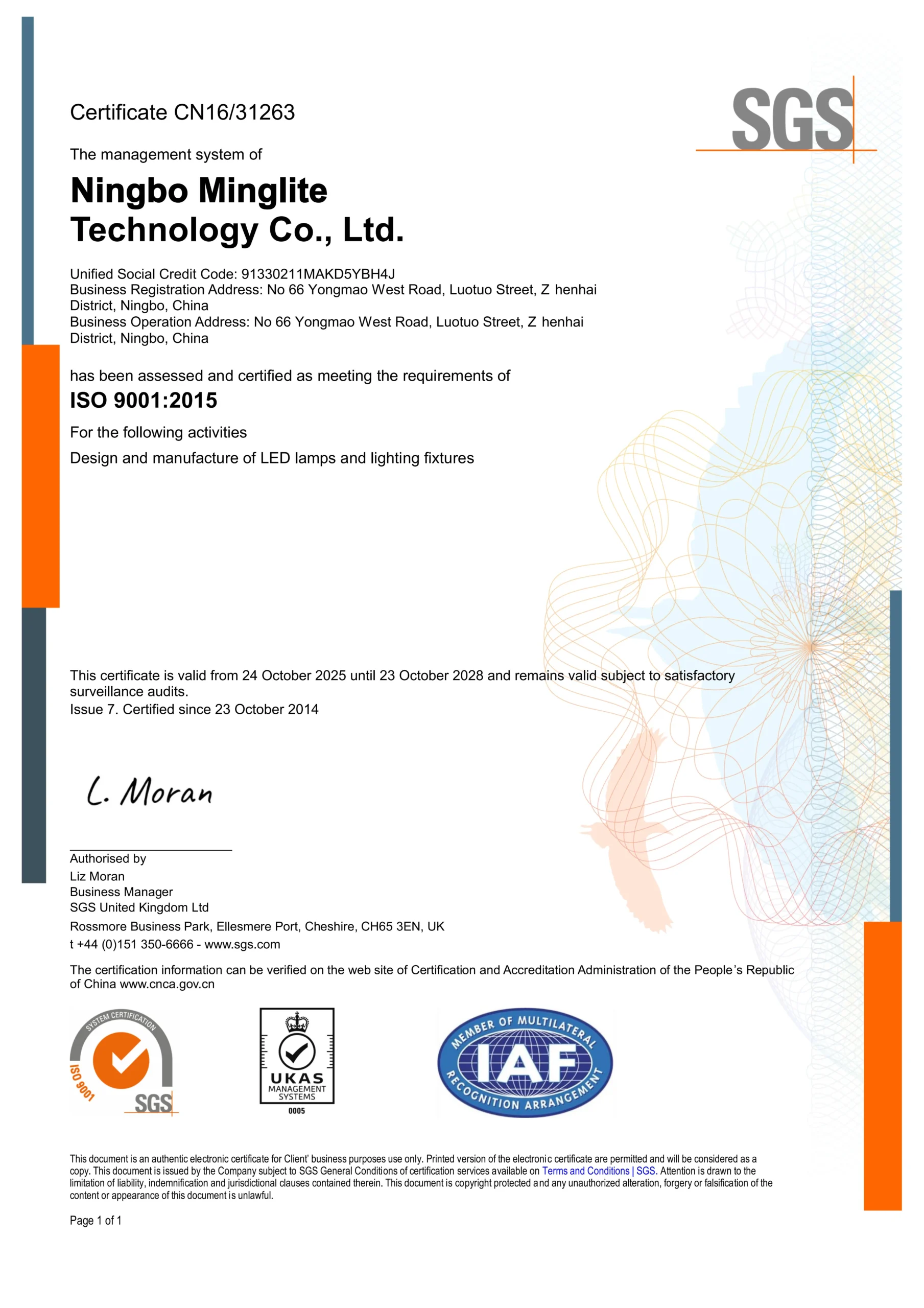 Factory ISO9001-Minglite